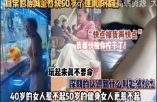 onlyfanleak-229 Watch free Chinese AV