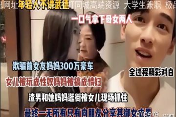 onlyfanleak-243 Watch free Chinese AV