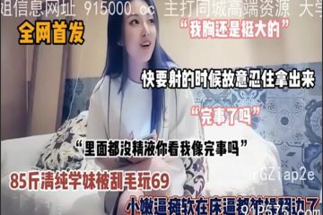 onlyfanleak-248 Watch free Chinese AV