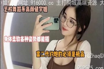 onlyfanleak-252 Watch free Chinese AV