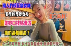 onlyfanleak-276 Watch free Chinese AV