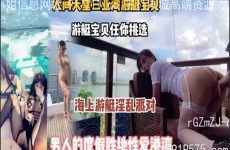 onlyfanleak-367 Watch free Chinese AV