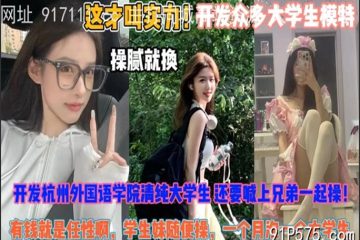 onlyfanleak-379 Watch free Chinese AV