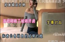 onlyfanleak-390 Watch free Chinese AV