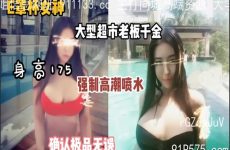 onlyfanleak-423 Watch free Chinese AV