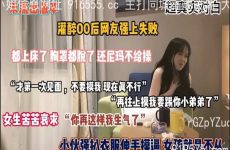 onlyfanleak-429 Watch free Chinese AV