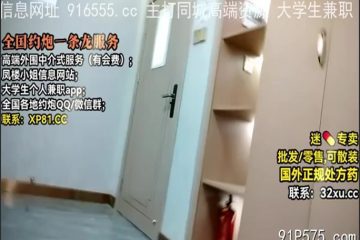 onlyfanleak-436 Watch free Chinese AV