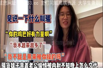 onlyfanleak-441 Watch free Chinese AV