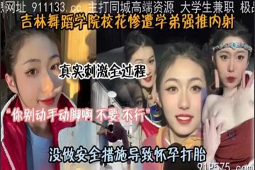 onlyfanleak-452 Watch free Chinese AV