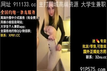 onlyfanleak-459 Watch free Chinese AV