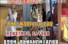 onlyfanleak-465 Watch free Chinese AV