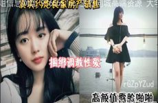 onlyfanleak-478 Watch free Chinese AV