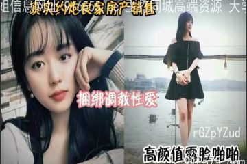 onlyfanleak-478 Watch free Chinese AV