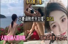 onlyfanleak-485 Watch free Chinese AV