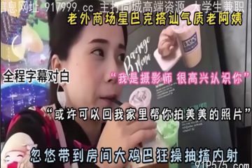 onlyfanleak-520 Watch free Chinese AV