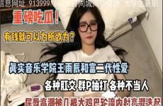 onlyfanleak-532 Watch free Chinese AV