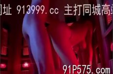 onlyfanleak-542 Watch free Chinese AV