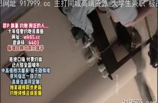 onlyfanleak-560 Watch free Chinese AV