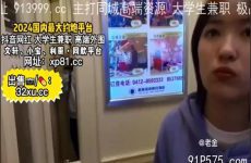 onlyfanleak-563 Watch free Chinese AV