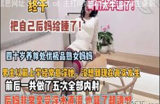 onlyfanleak-571 Watch free Chinese AV