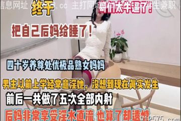 onlyfanleak-571 Watch free Chinese AV