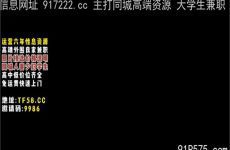 onlyfanleak-612 Watch free Chinese AV