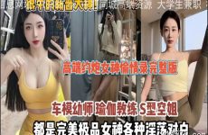 onlyfanleak-679 Watch free Chinese AV