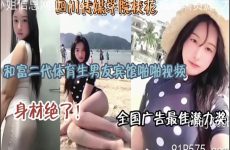 onlyfanleak-692 Watch free Chinese AV