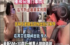 onlyfanleak-710 Watch free Chinese AV