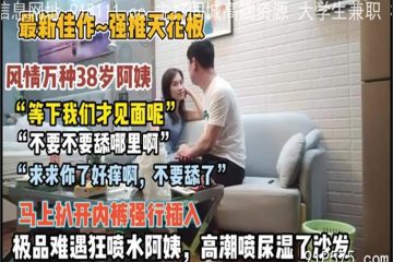 onlyfanleak-721 Watch free Chinese AV