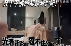 onlyfanleak-728 Watch free Chinese AV