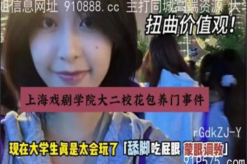 onlyfanleak-731 Watch free Chinese AV