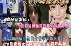 onlyfanleak-742 Watch free Chinese AV