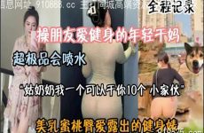 onlyfanleak-743 Watch free Chinese AV