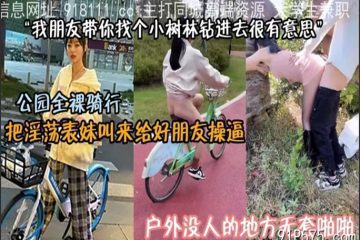 onlyfanleak-776 Watch free Chinese AV