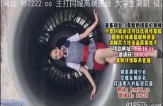 onlyfanleak-780 Watch free Chinese AV