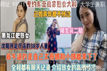 onlyfanleak-784 Watch free Chinese AV