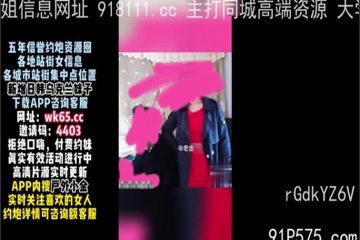 onlyfanleak-789 Watch free Chinese AV