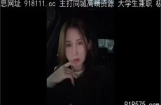 onlyfanleak-800 Watch free Chinese AV