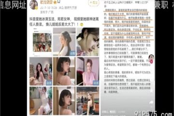 onlyfanleak-806 Watch free Chinese AV