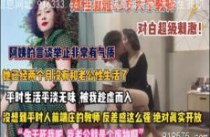 onlyfanleak-831 Watch free Chinese AV