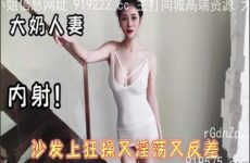 onlyfanleak-873 Watch free Chinese AV