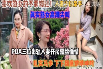 onlyfanleak-879 Watch free Chinese AV