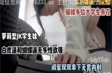 onlyfanleak-891 Watch free Chinese AV