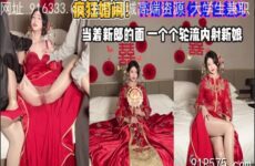 onlyfanleak-906 Watch free Chinese AV