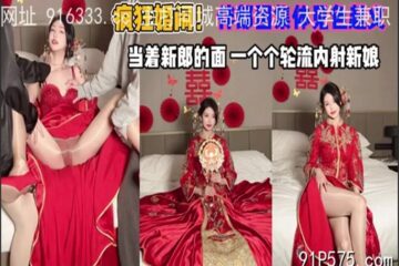 onlyfanleak-906 Watch free Chinese AV