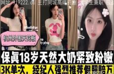 onlyfanleak-946 Watch free Chinese AV