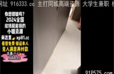 onlyfanleak-954 Watch free Chinese AV