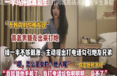 onlyfanleak-964 Watch free Chinese AV