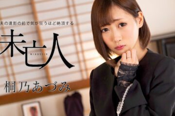 Caribbeancom 062924 001 A widow goes crazy in front of her husband's portrait